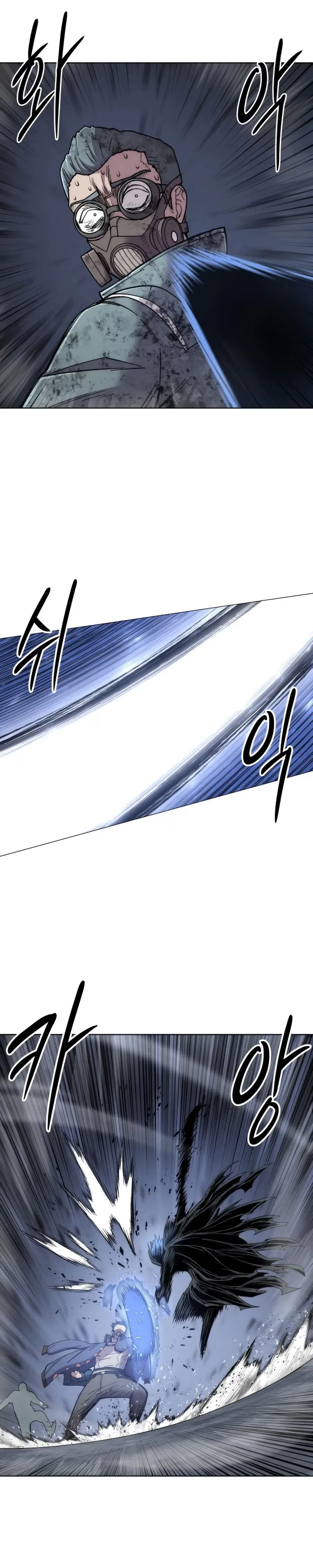 Colorist Chapter 43 – Page 23