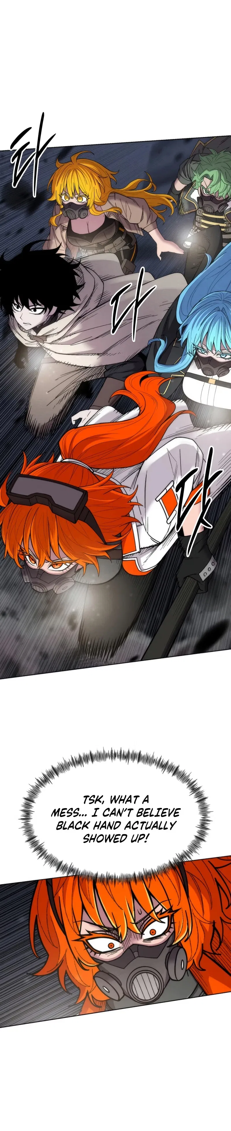 Colorist Chapter 43 – Page 53