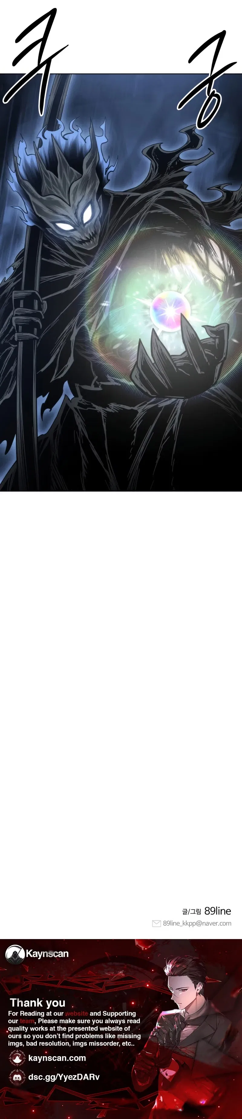 Colorist Chapter 43 – Page 60
