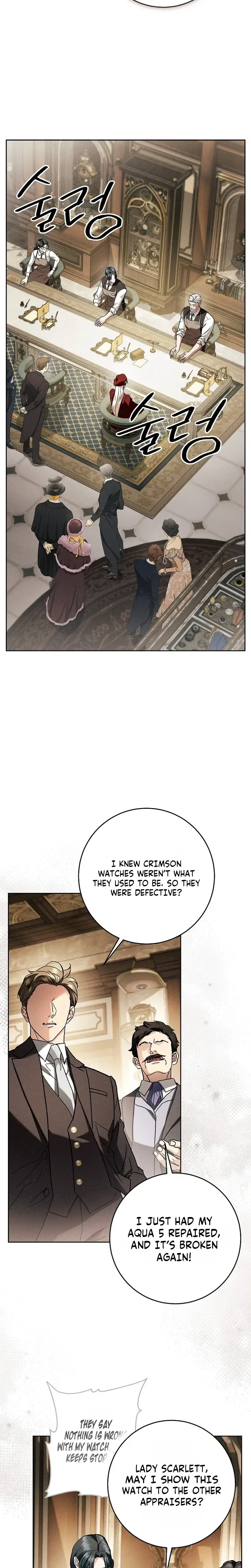 Things I Didn’t Know Because It Was The First Time Chapter 35 – Page 27