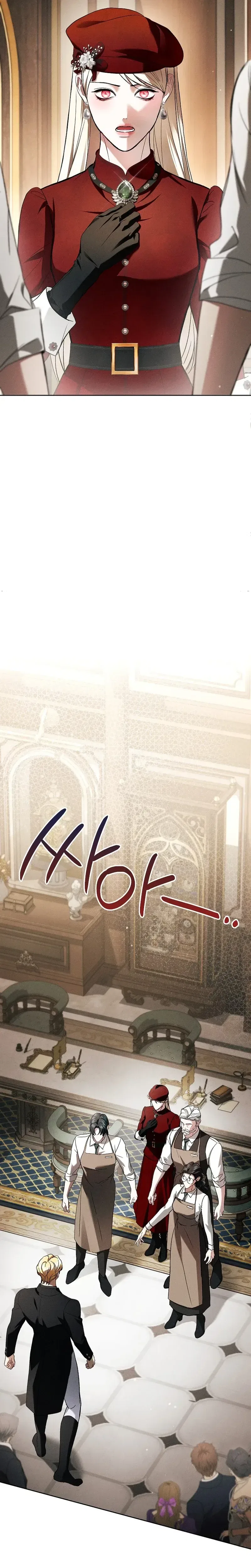 Things I Didn’t Know Because It Was The First Time Chapter 35 – Page 33