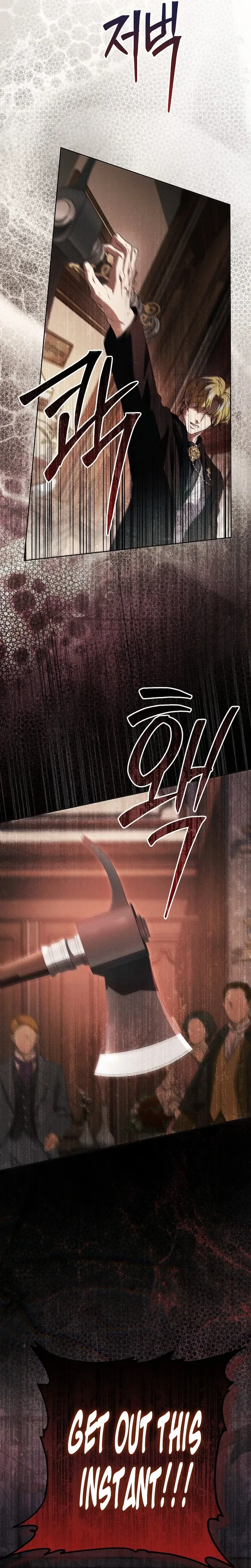 Things I Didn’t Know Because It Was The First Time Chapter 35 – Page 35