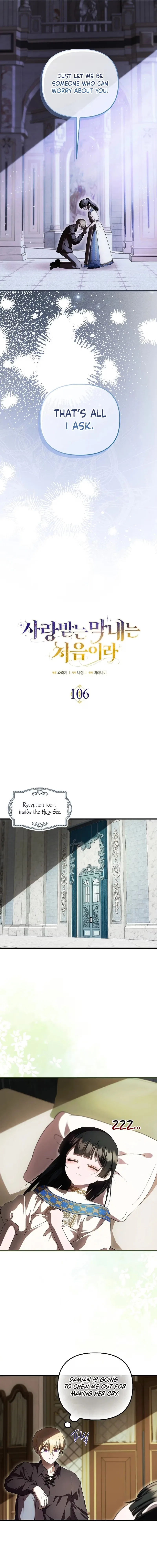 It’s My First Time Being Loved Chapter 106 – Page 3