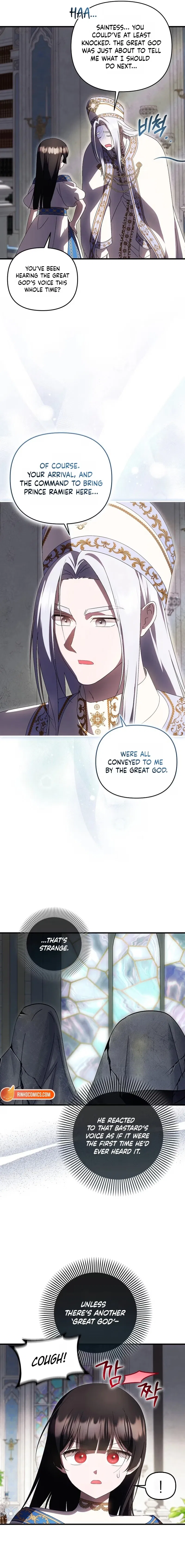 It’s My First Time Being Loved Chapter 106 – Page 14