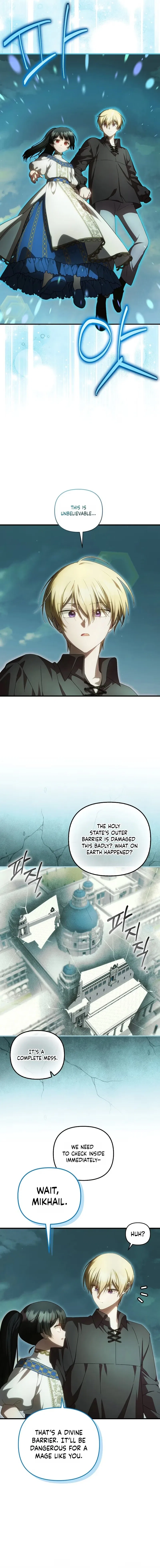 It’s My First Time Being Loved Chapter 105 – Page 3