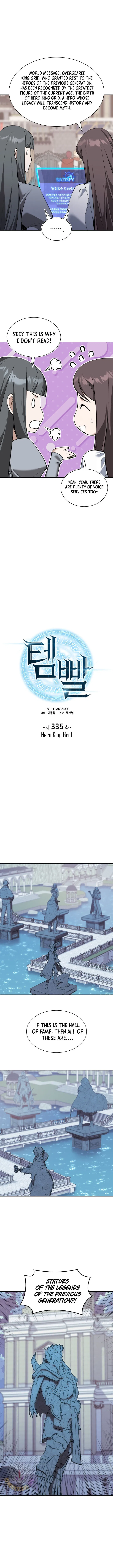 Overgeared (Team Argo) Chapter 335 – Page 3