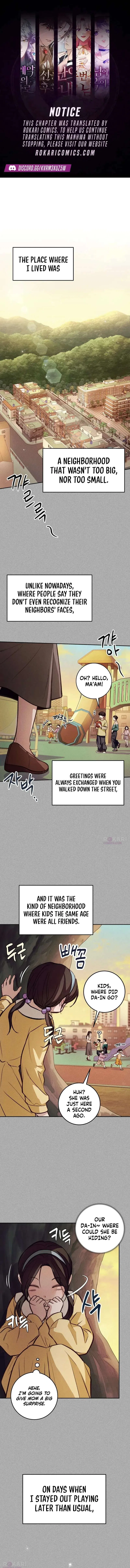 Perfection is Everything Chapter 53 – Page 1
