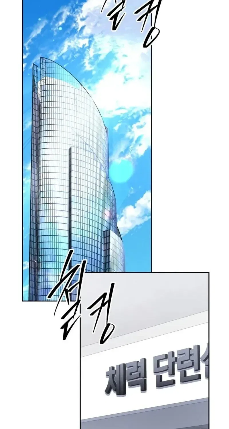 The Returned C-Rank Tank Won’t Die! Chapter 65 – Page 118