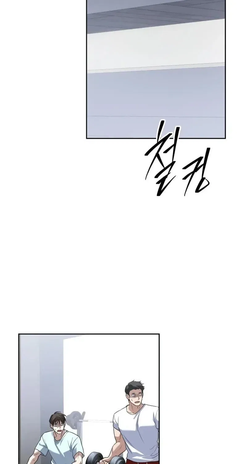The Returned C-Rank Tank Won’t Die! Chapter 65 – Page 119