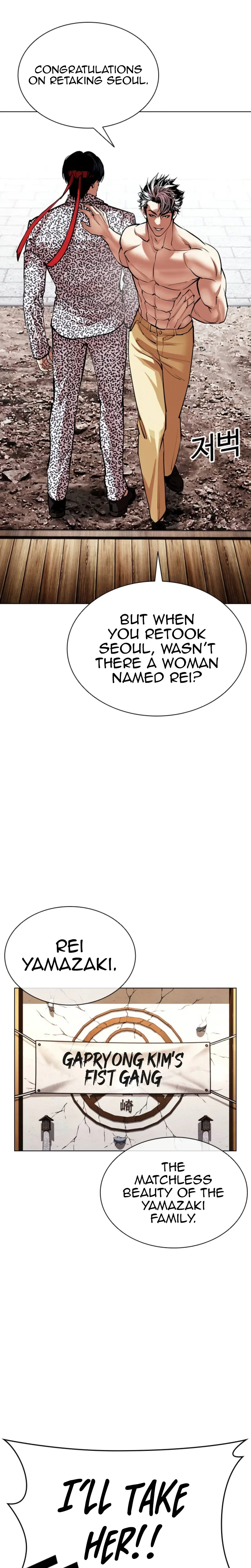 Lookism Chapter 620 – Page 14
