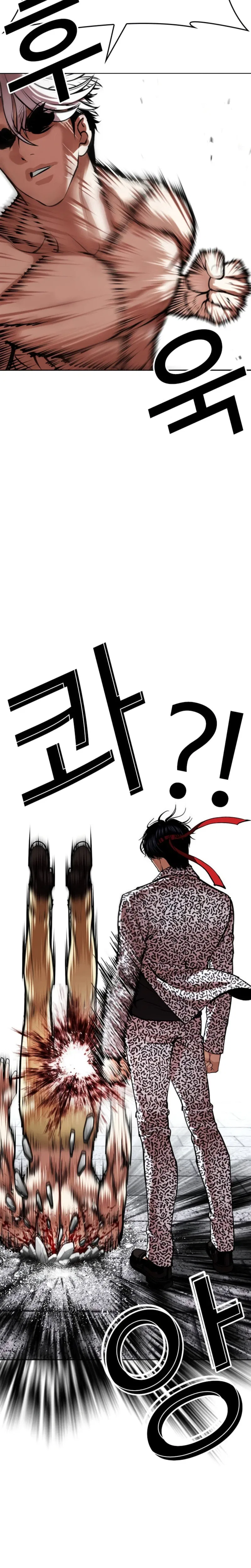 Lookism Chapter 620 – Page 15