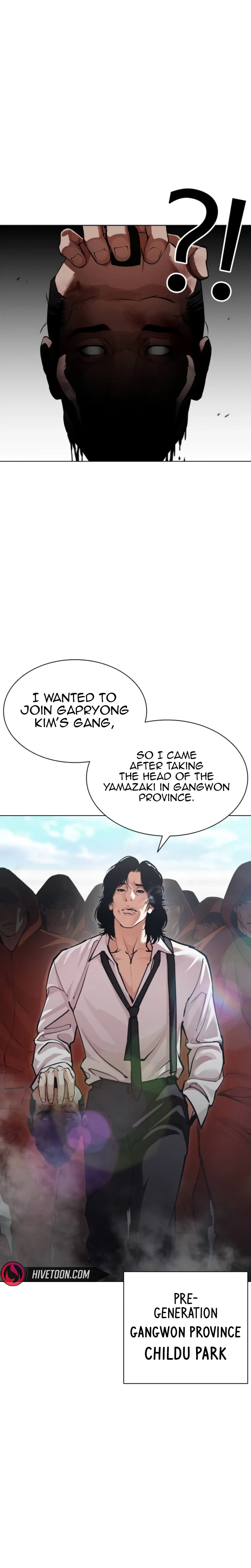 Lookism Chapter 620 – Page 17