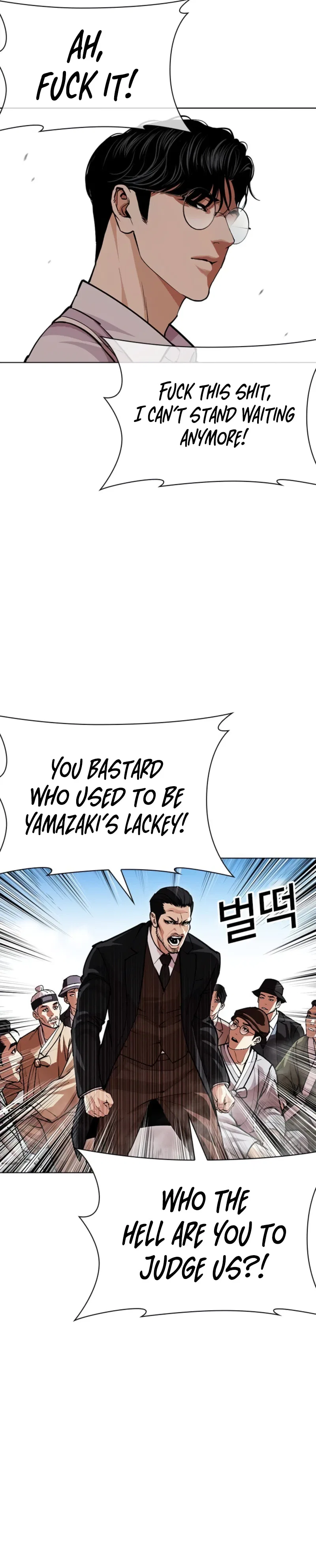 Lookism Chapter 620 – Page 37