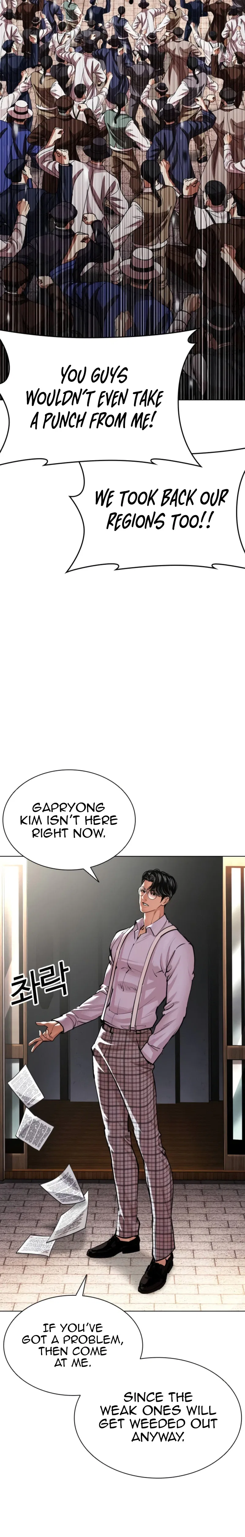 Lookism Chapter 620 – Page 39