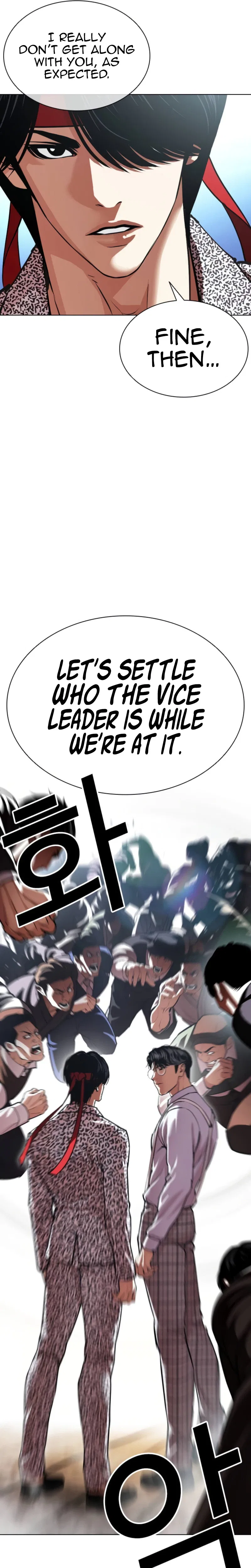 Lookism Chapter 620 – Page 42