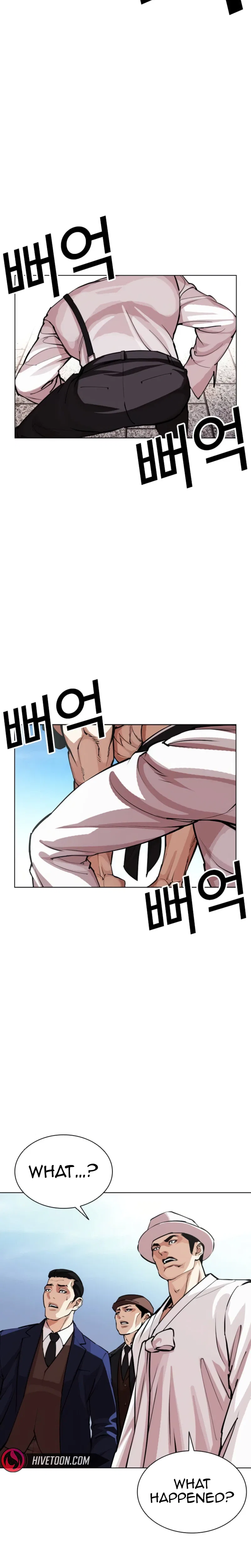 Lookism Chapter 620 – Page 43