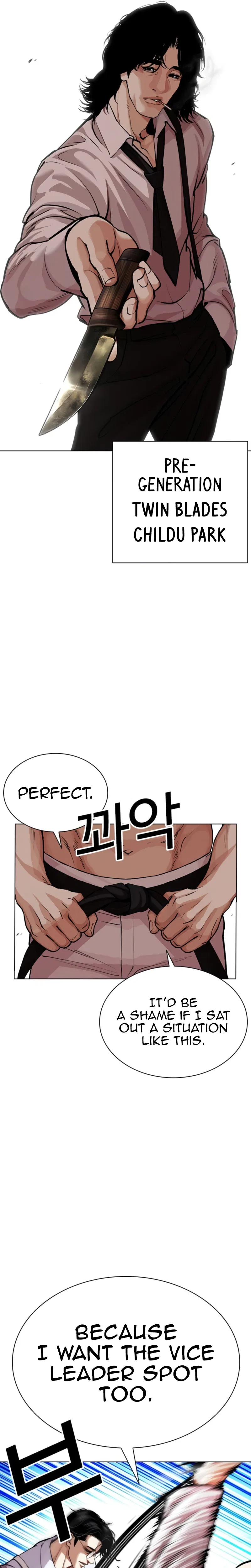 Lookism Chapter 620 – Page 46
