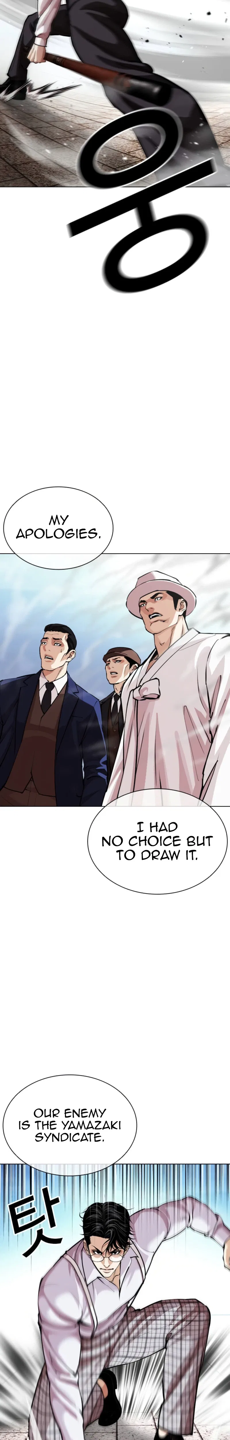 Lookism Chapter 620 – Page 51