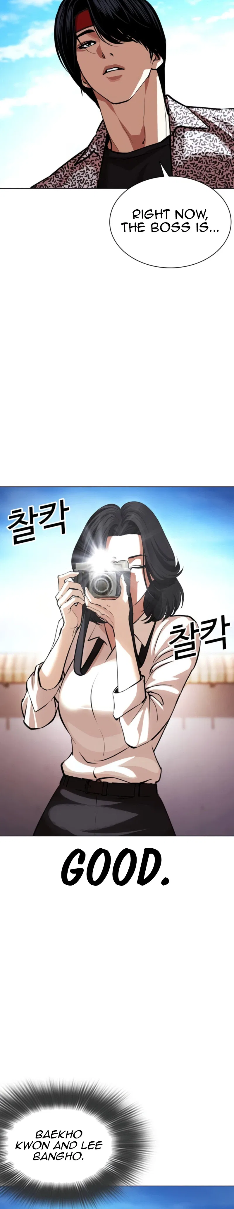 Lookism Chapter 620 – Page 57