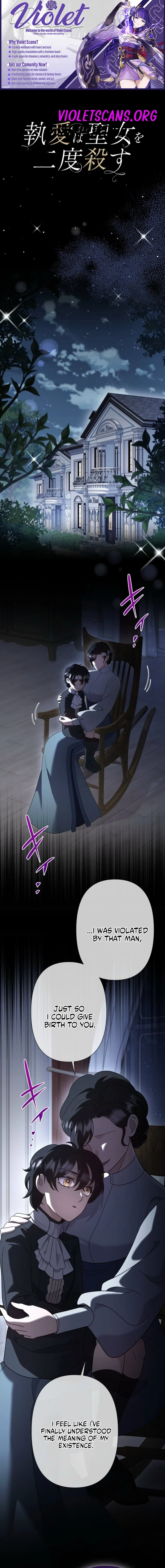 Obsessive love kills the saintess twice Chapter 33 – Page 2
