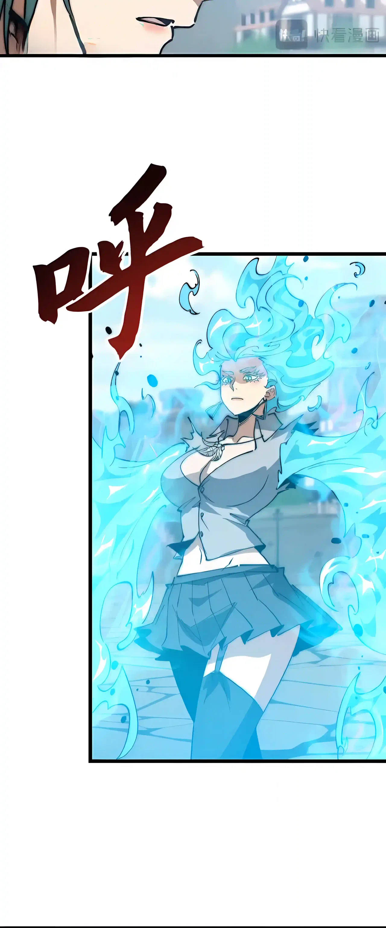 Devil Summoner, I am the Abyss Lord Chapter 80 – Page 13