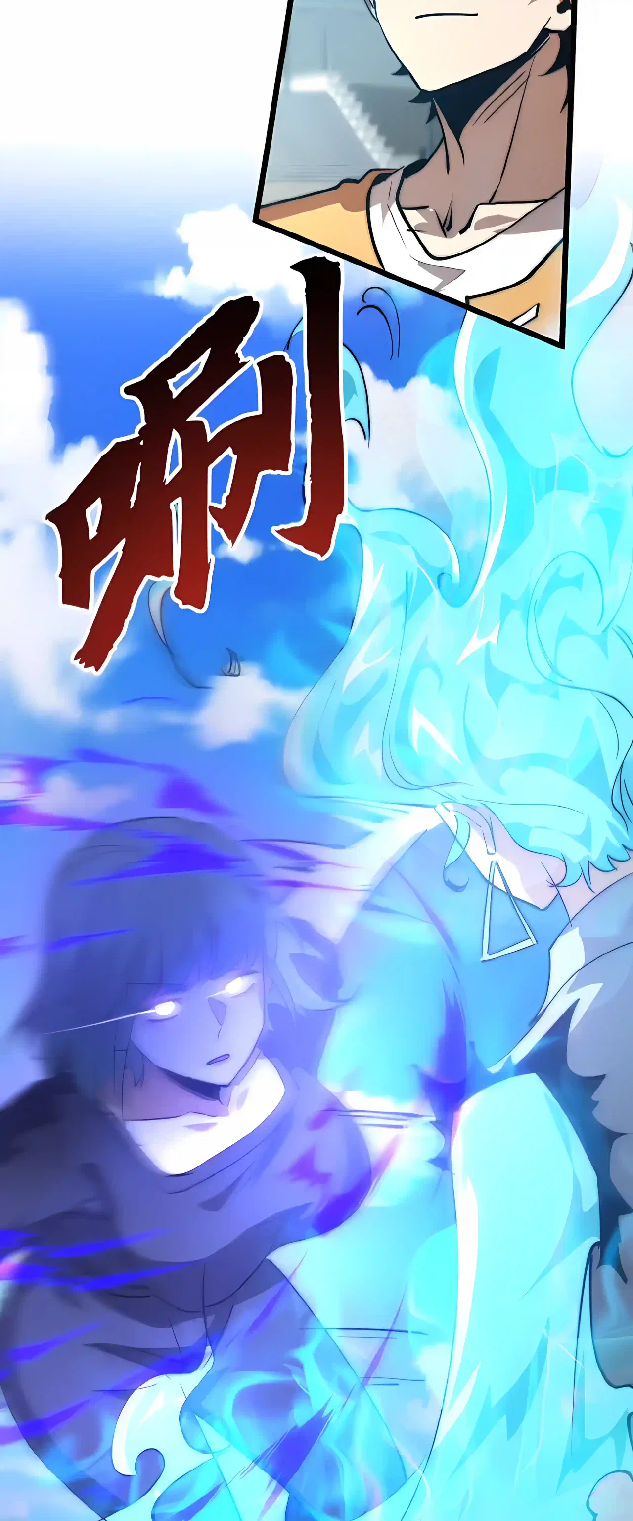 Devil Summoner, I am the Abyss Lord Chapter 80 – Page 15