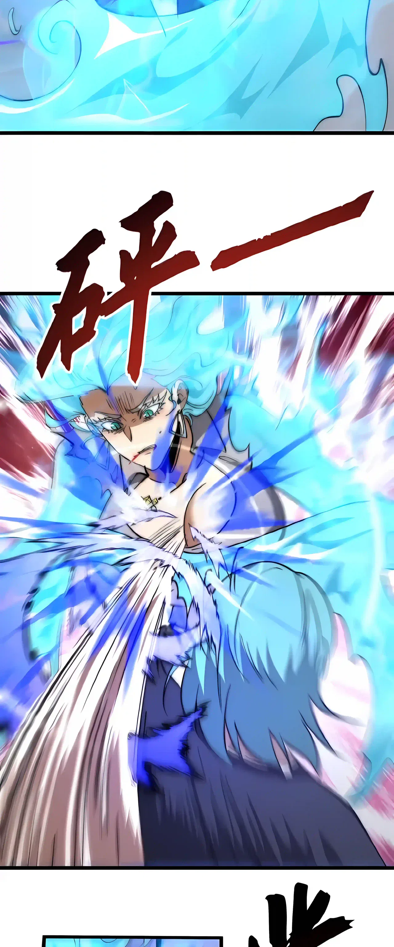 Devil Summoner, I am the Abyss Lord Chapter 80 – Page 16