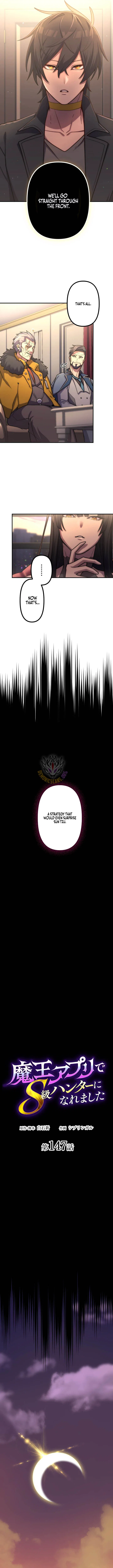 I Became an S-Rank Hunter with the Demon Lord App Chapter 147 – Page 2