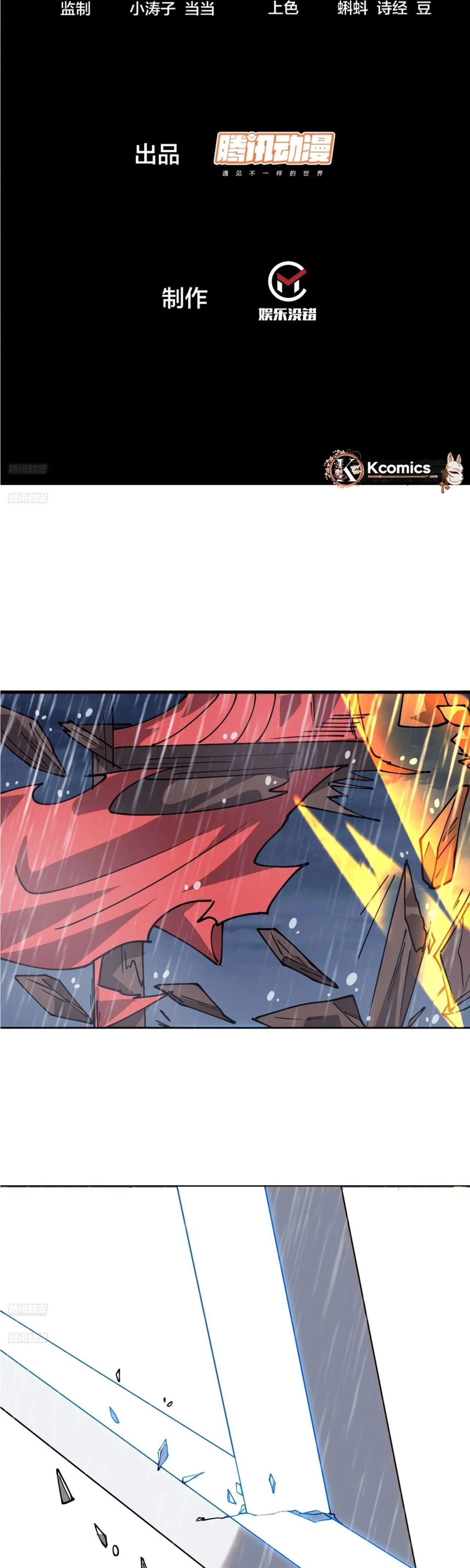 It Starts With A Mountain Chapter 861 – Page 2