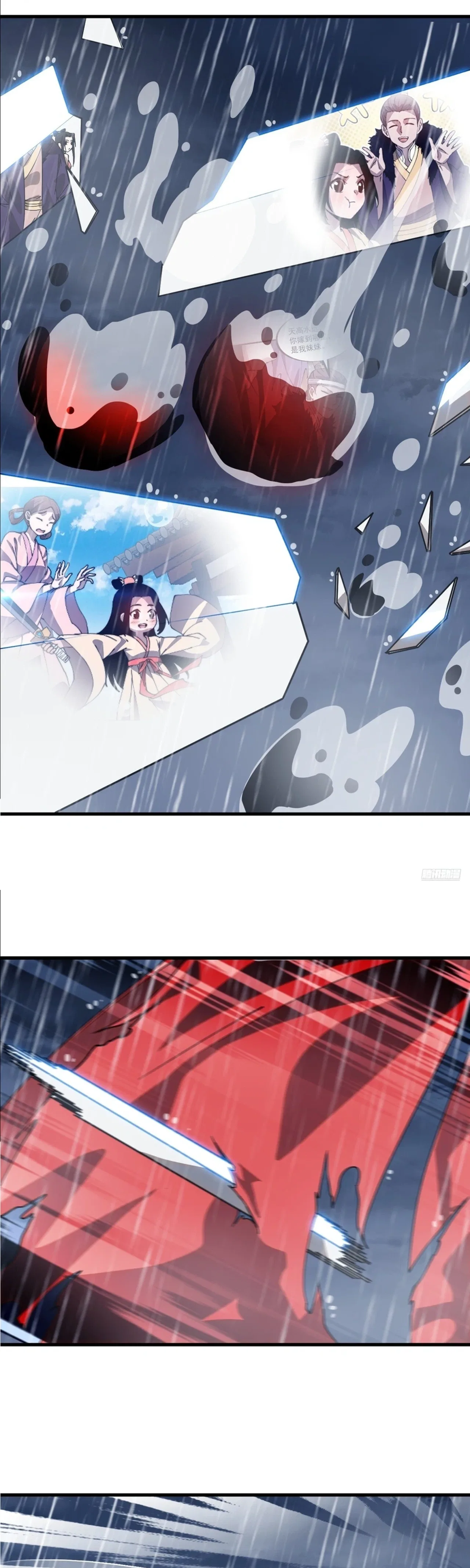 It Starts With A Mountain Chapter 861 – Page 5