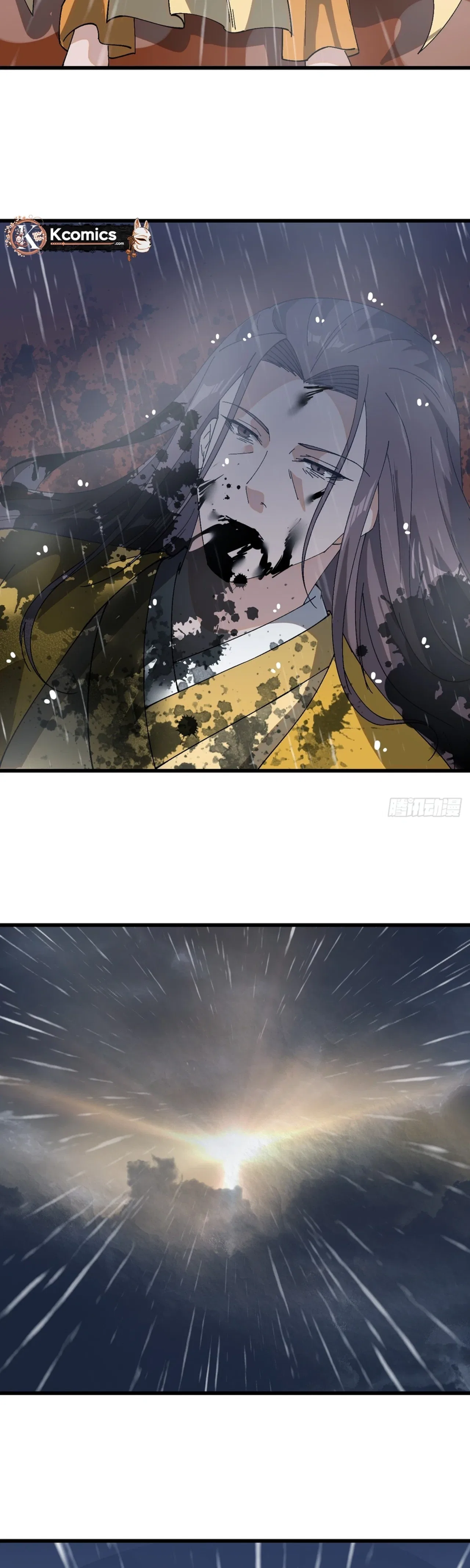 It Starts With A Mountain Chapter 861 – Page 22