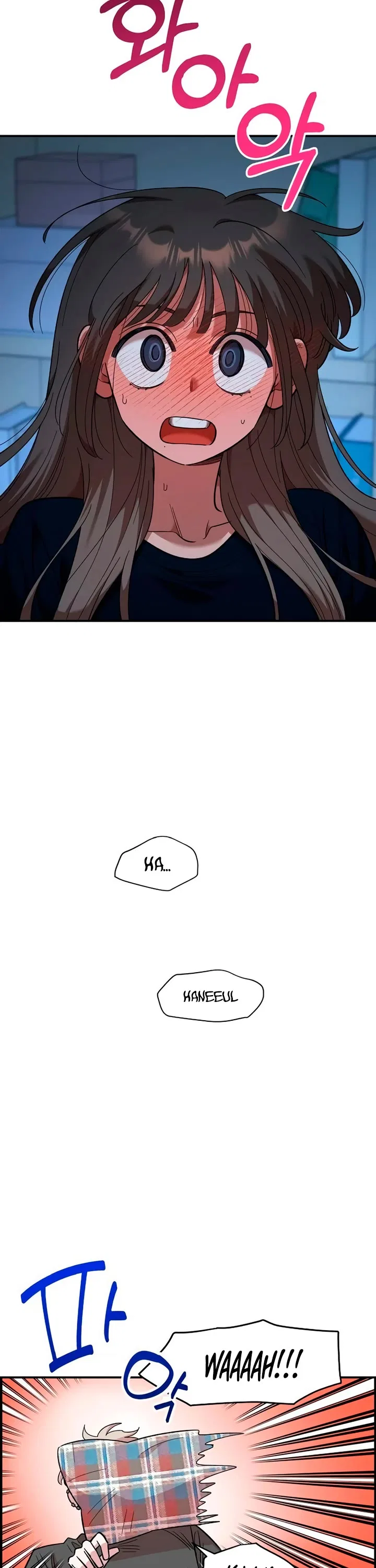 Childhood Friend Complex (Eunhi) Chapter 86 – Page 2