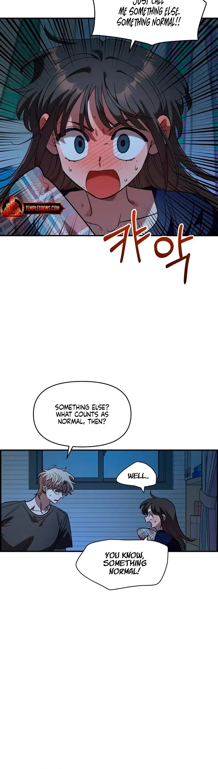 Childhood Friend Complex (Eunhi) Chapter 86 – Page 4