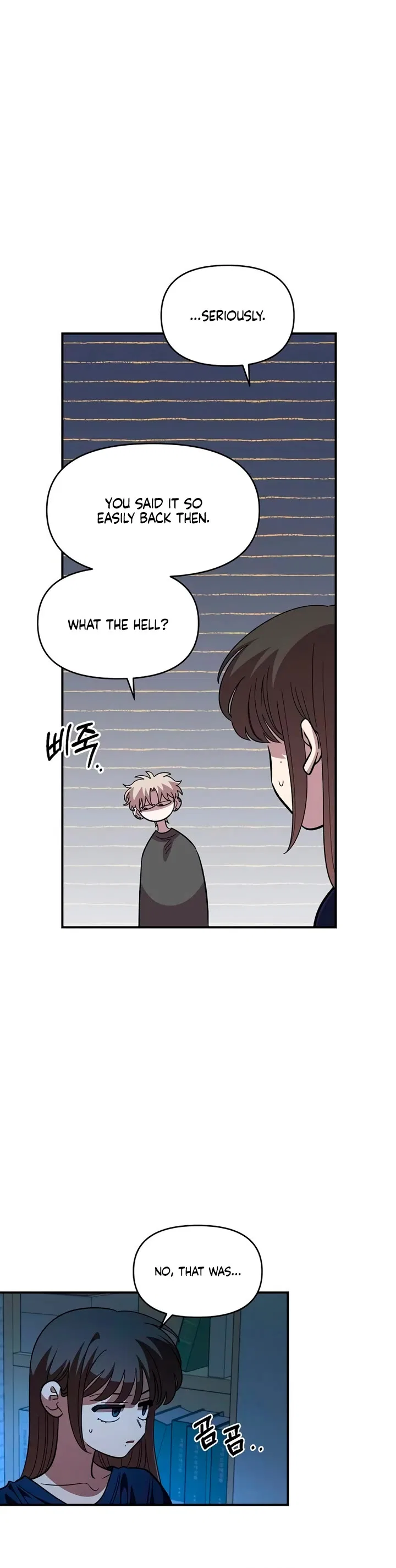 Childhood Friend Complex (Eunhi) Chapter 86 – Page 8