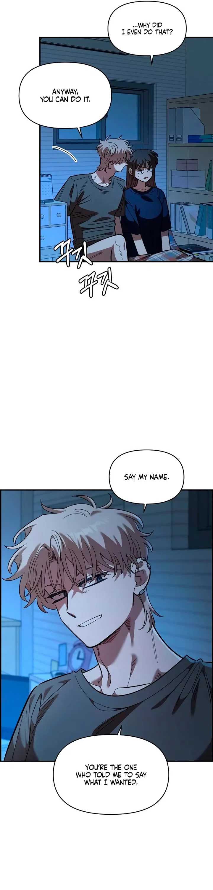 Childhood Friend Complex (Eunhi) Chapter 86 – Page 9
