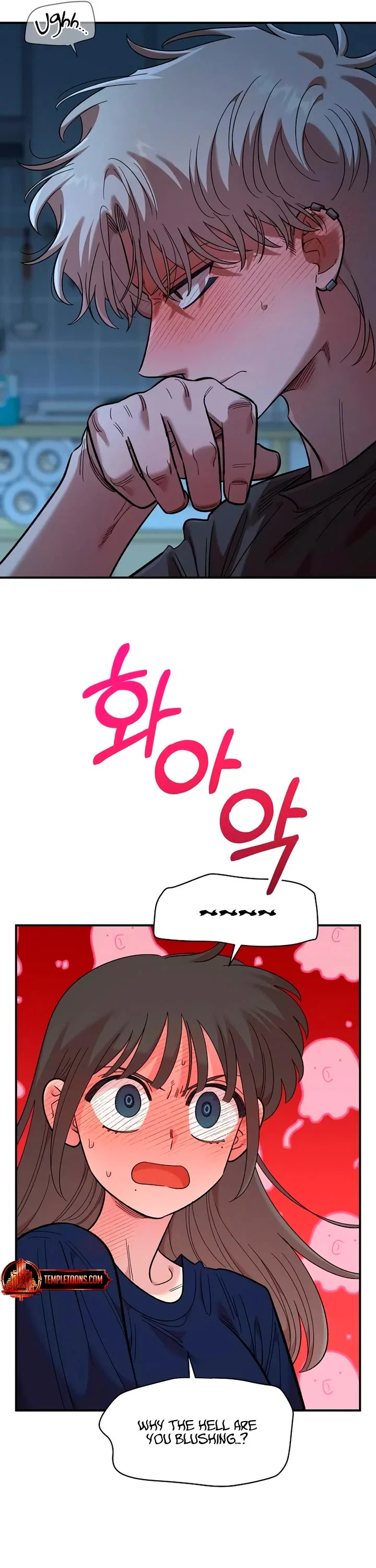 Childhood Friend Complex (Eunhi) Chapter 86 – Page 13