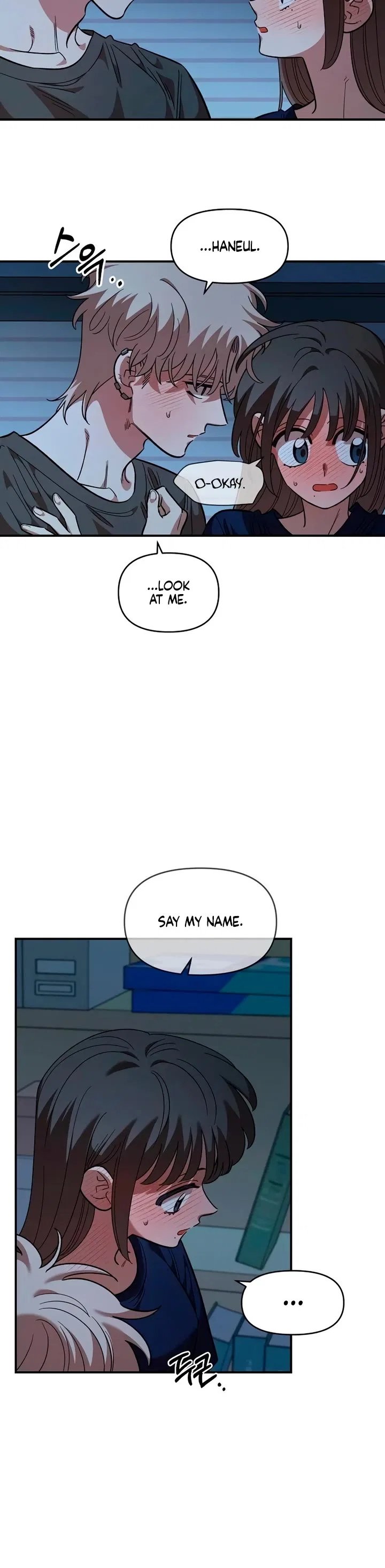 Childhood Friend Complex (Eunhi) Chapter 86 – Page 16