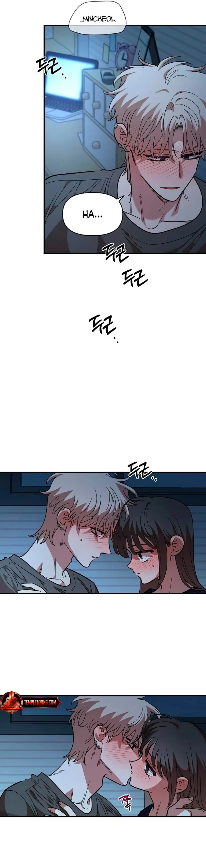 Childhood Friend Complex (Eunhi) Chapter 86 – Page 17