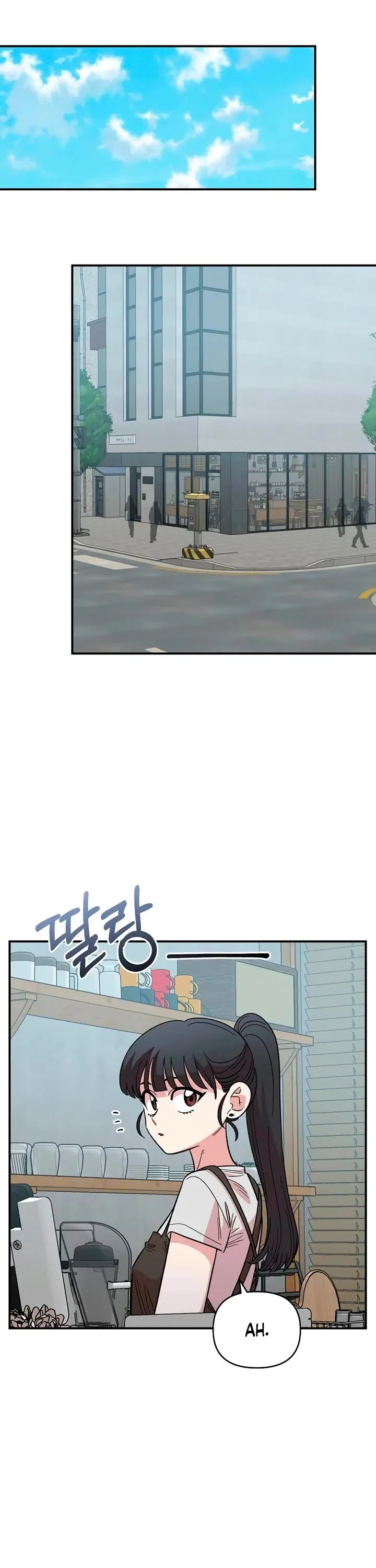 Childhood Friend Complex (Eunhi) Chapter 86 – Page 21