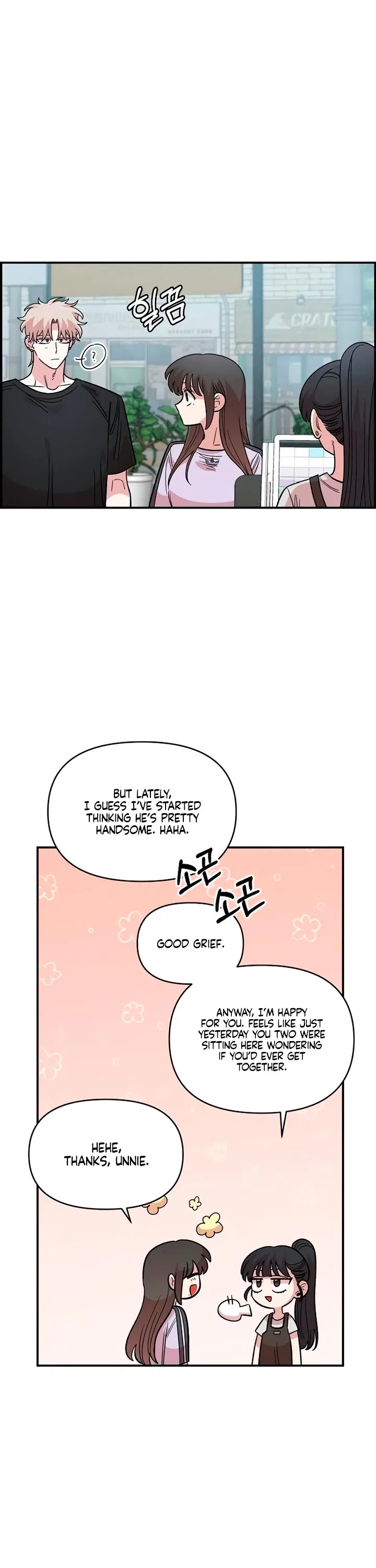 Childhood Friend Complex (Eunhi) Chapter 86 – Page 26