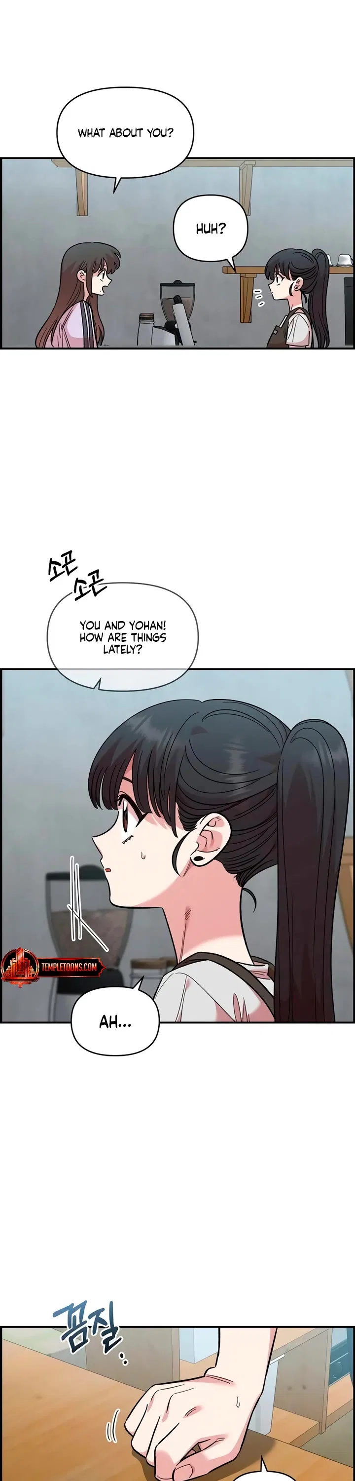 Childhood Friend Complex (Eunhi) Chapter 86 – Page 27