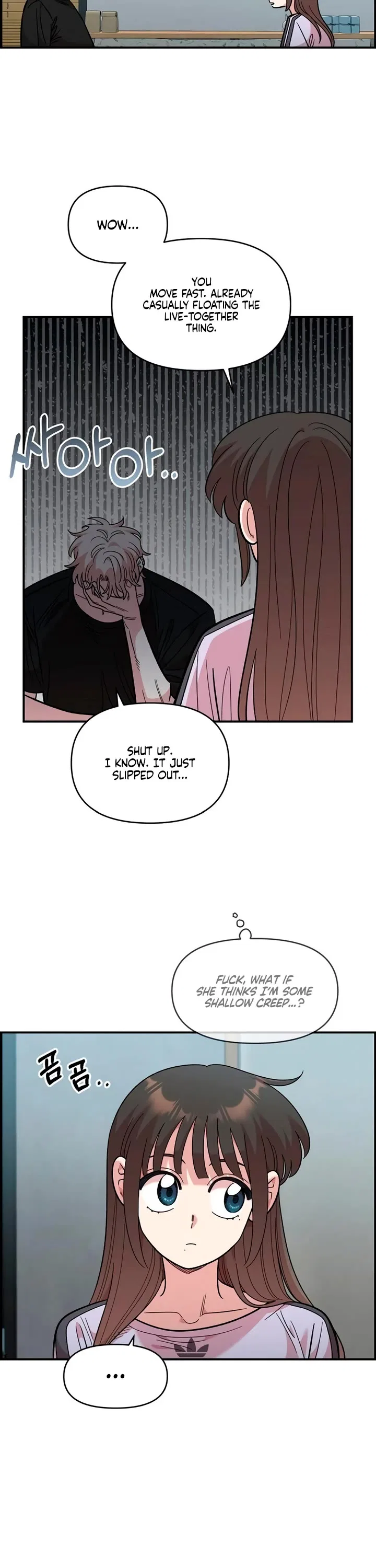 Childhood Friend Complex (Eunhi) Chapter 86 – Page 34