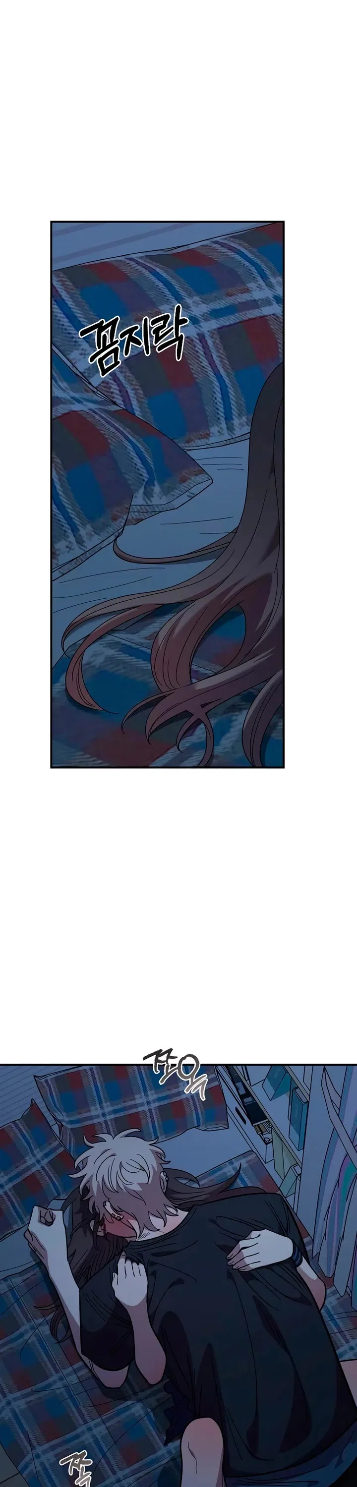 Childhood Friend Complex (Eunhi) Chapter 83 – Page 2