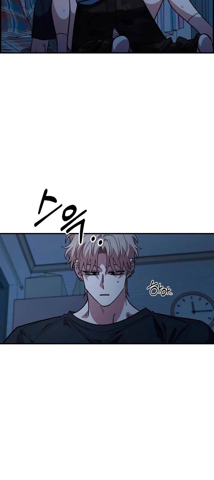 Childhood Friend Complex (Eunhi) Chapter 83 – Page 4