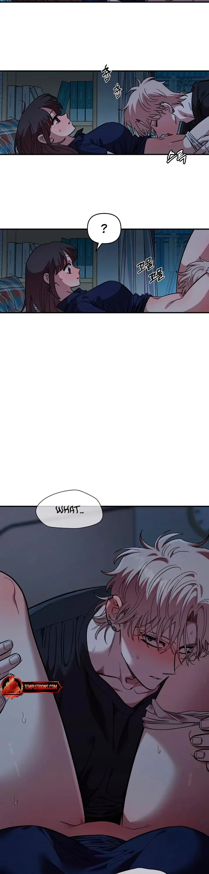 Childhood Friend Complex (Eunhi) Chapter 83 – Page 7