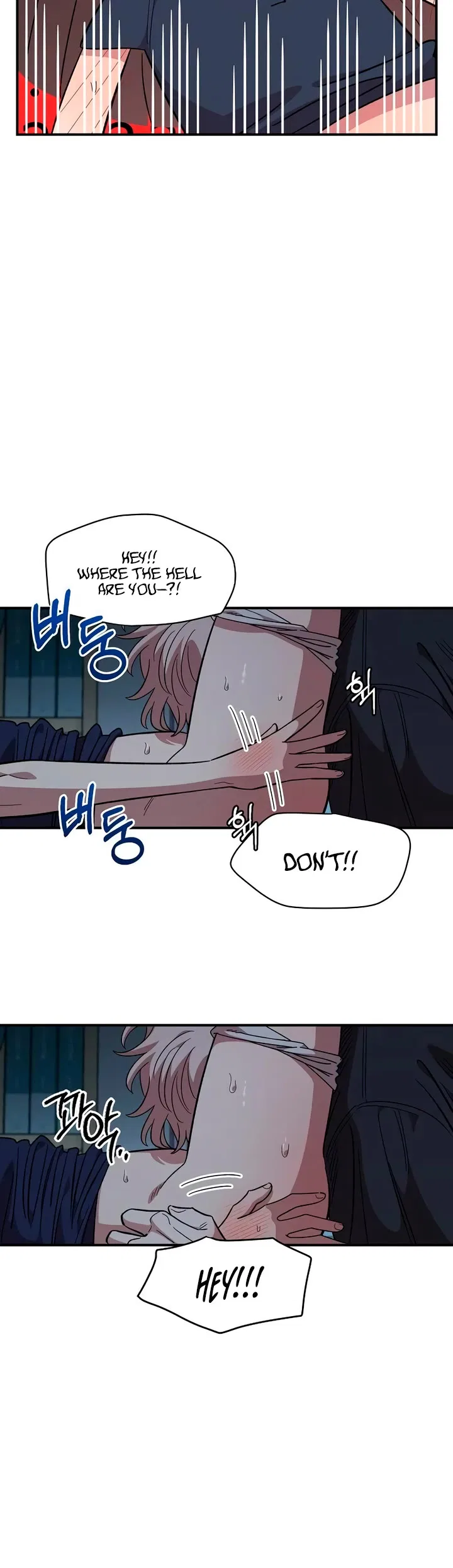 Childhood Friend Complex (Eunhi) Chapter 83 – Page 9