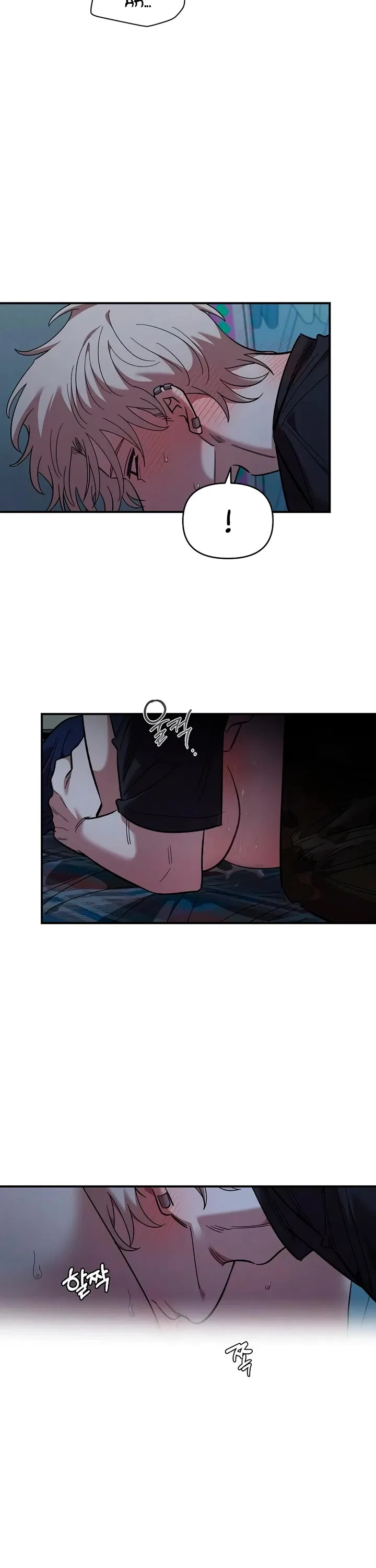 Childhood Friend Complex (Eunhi) Chapter 83 – Page 11