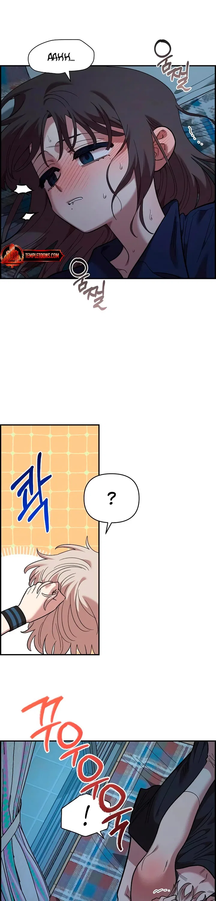 Childhood Friend Complex (Eunhi) Chapter 83 – Page 12
