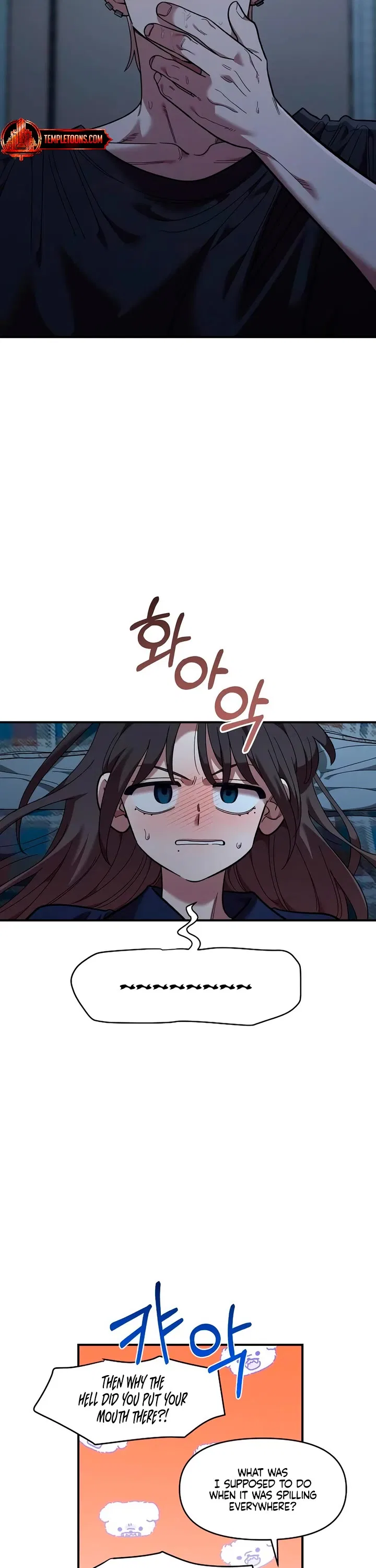 Childhood Friend Complex (Eunhi) Chapter 83 – Page 15