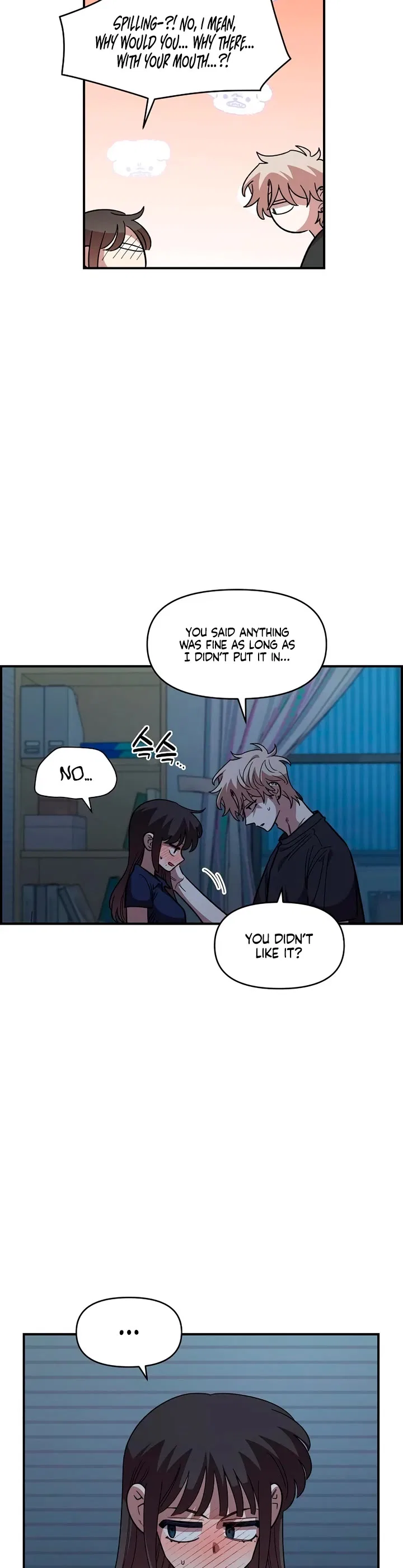 Childhood Friend Complex (Eunhi) Chapter 83 – Page 16